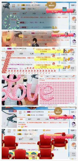 江少谁主播照片