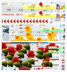 江少谁主播照片