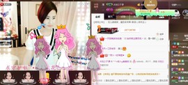 婲@无聊闲逛主播照片