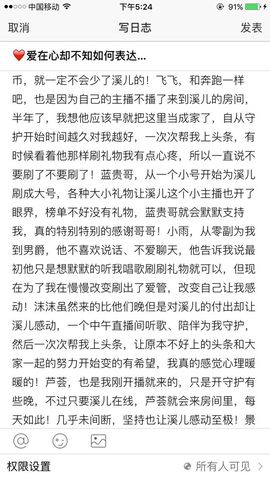 🎵小邓丽君🌺溪儿主播照片