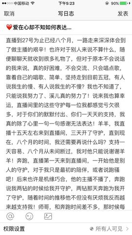 🎵小邓丽君🌺溪儿主播照片