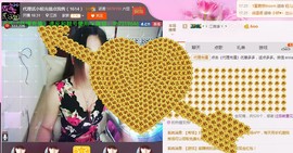 🏅二小姐小阿莉主播照片