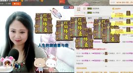ゞ❤民歌甜姐ゞ主播照片
