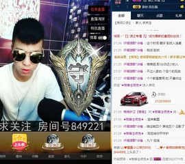 宝来mc饿够呛主播照片