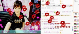 笑笑等你来主播照片