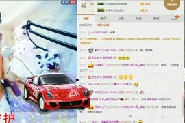 L☆n↗丽娜♚暂离主播照片