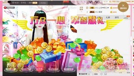 ヾluck精灵-圣主主播照片