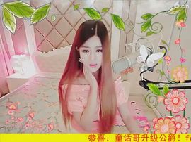 94溜达主播照片