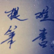 微信_6797016