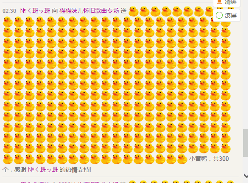 猫儿给大家拜年主播照片