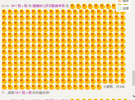 猫儿给大家拜年主播照片