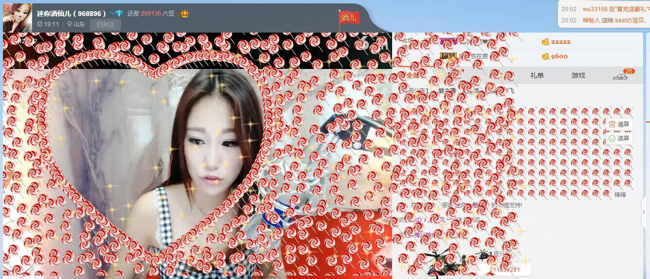 迷你小酒妖的主播照片