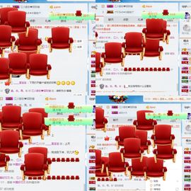 江少谁主播照片