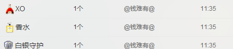 椒盐小瑶瑶的主播照片
