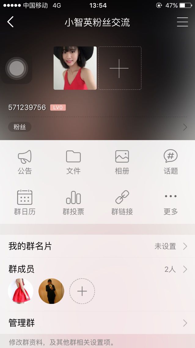 小智英啊的主播照片