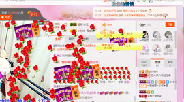 芯儿❀求任务请找我主播照片