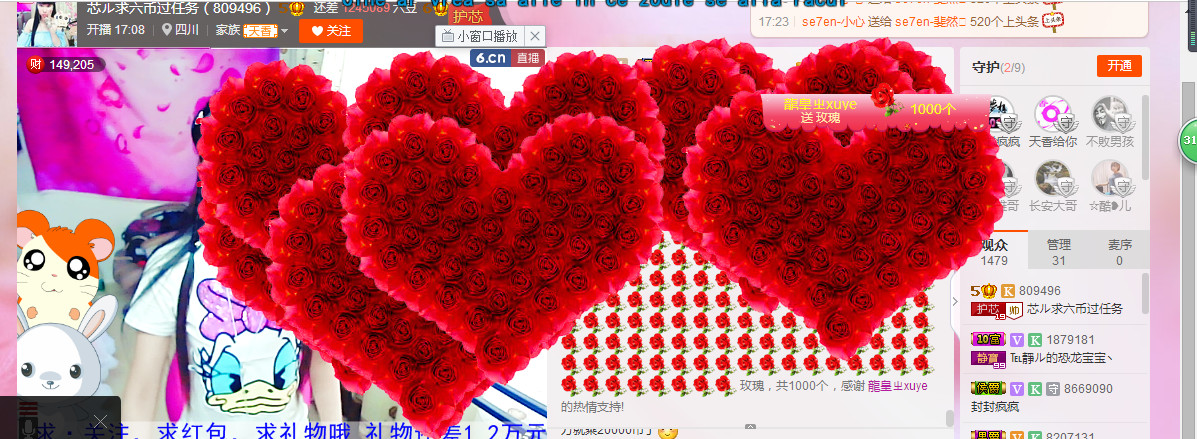 芯儿❀求任务请找我的图片