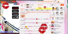 芯儿❀求任务请找我主播照片