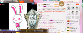 芯儿❀求任务请找我主播照片