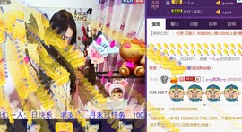 依拉☂小傻妞☂主播照片