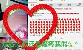 你的冰心回来了主播照片