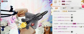 雪儿考试期间停播主播照片
