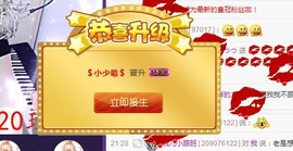 ゞ悠乐★婉儿つ主播照片