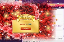 ゞ悠乐★婉儿つ主播照片