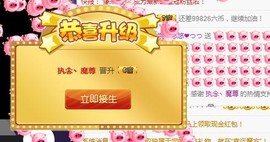 ゞ悠乐★婉儿つ主播照片