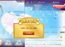 ゞ悠乐★婉儿つ主播照片