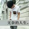 _少年放肆的梦$