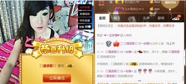 ~安娜~归来主播照片