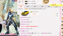 你们的阳阳主播照片