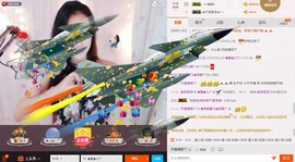 ╰❀ℐℎ╮霜儿～主播照片