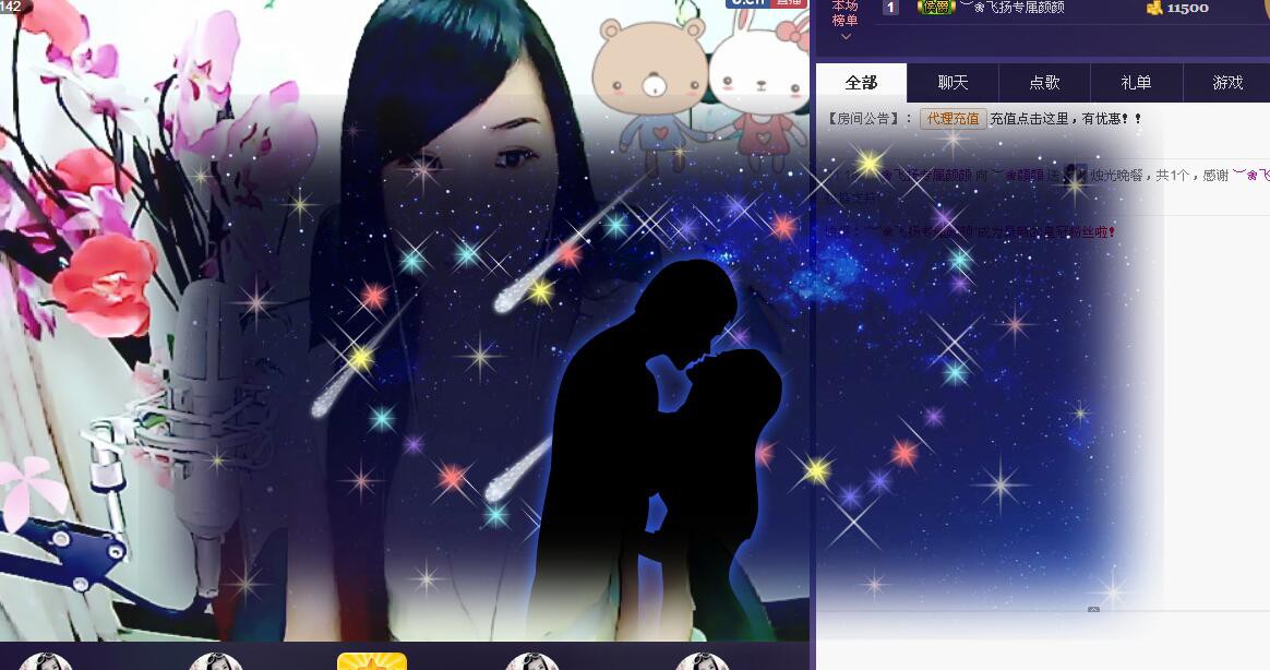 ❤颜妞❤等你的图片