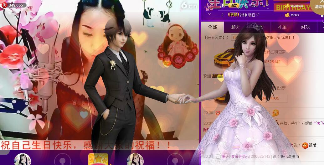❤颜妞❤等你的图片