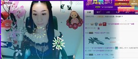 ❤颜妞❤等你主播照片