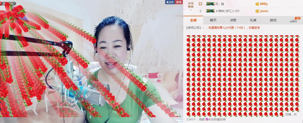 魅力女人唱民歌的图片