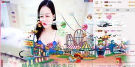 ♛Lucky曦曦主播照片