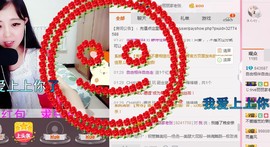 大舌头七仔主播照片