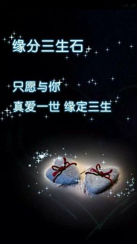 ✨媳婦⭐求🌙帶走✨主播照片