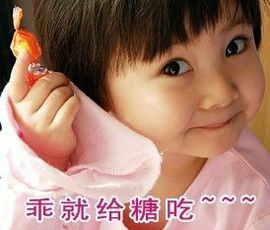 ✨媳婦⭐求🌙帶走✨主播照片