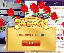 ゞ悠乐★婉儿つ主播照片