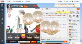 乖“我们的回忆，😘主播照片