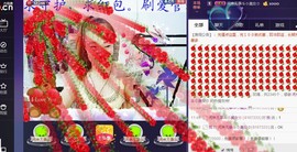 ゞ丫头★停播つ主播照片