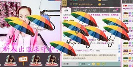 ゞ丫头★停播つ主播照片