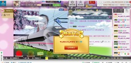 ゞ丫头★停播つ主播照片