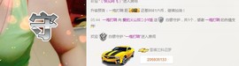 听~风在嘶吼~~主播照片