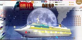 魅丽晴儿主播照片