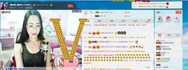 ღ宠あ溺ღ主播照片